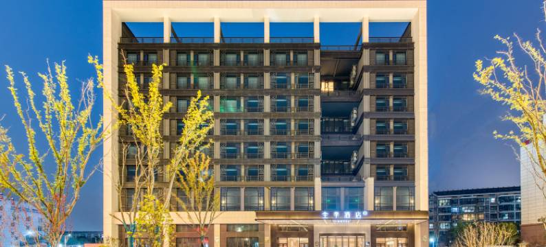 全季酒店(盐城南洋机场大洋湾店)图片