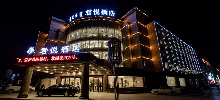 君悦酒店(金莲川大街店)图片