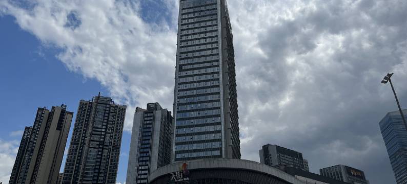 途客·逸居公寓(万科天荟店)图片