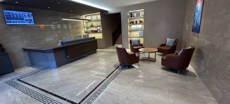 如家华驿酒店(沧州东光观州路火车站店)图片