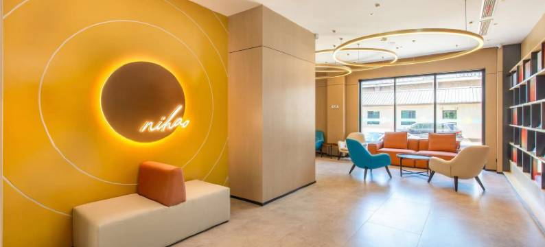 你好酒店(济南英雄山路店)图片