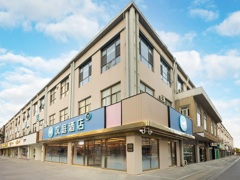 汉庭酒店(淮安洪泽湖店)