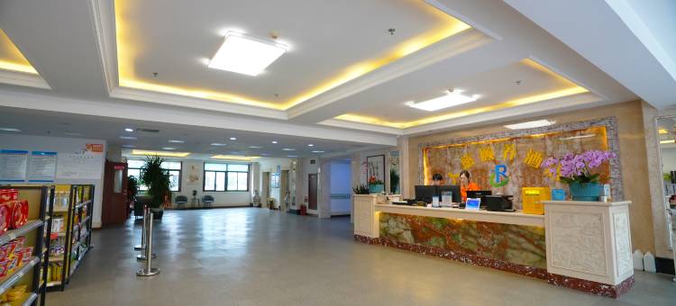 威海人慈大酒店(威海站店)图片