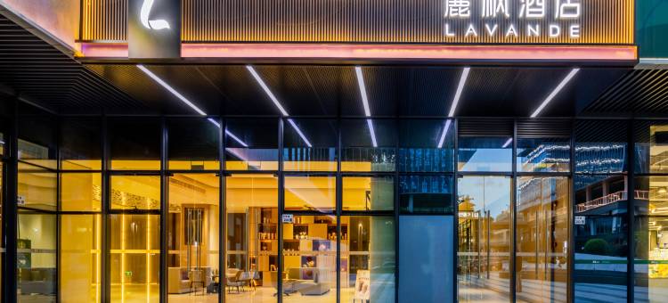 麗枫酒店(深圳光明凤凰城店)图片