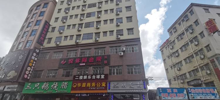 惠州华晨商务公寓(惠阳职校店)图片