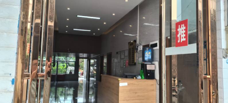 李庄天府旅馆图片