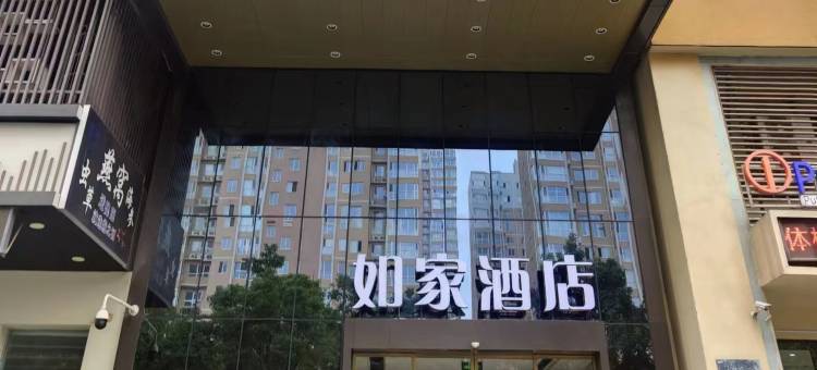 如家酒店(洛阳市政府体育中心店)图片