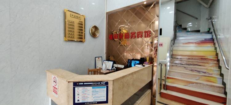 赣州枫林苑商务宾馆(赣一中店)图片