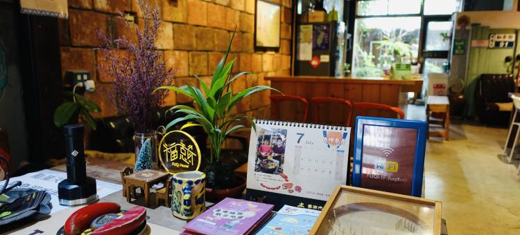 福憩背包客栈(台南和平馆)图片