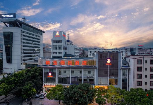楚雄皓玉假日酒店外景图