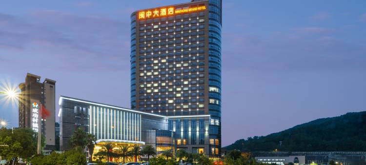 尤溪闽中大酒店图片