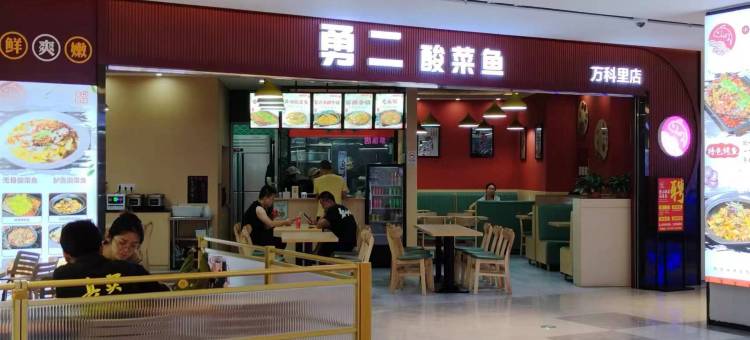 梦享家酒店公寓(季华园地铁站店)图片