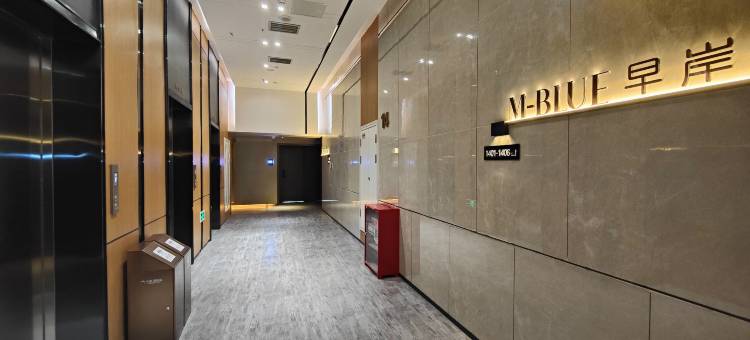 M-早岸天空印像酒店(自贡华商国际城店)图片