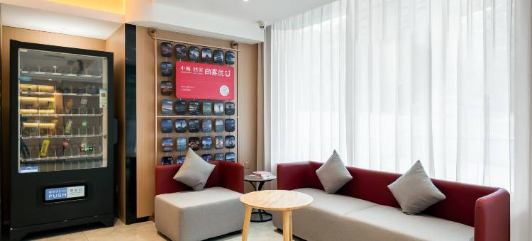 尚客优漾酒店(潍坊高铁北站欧洲小镇店)图片