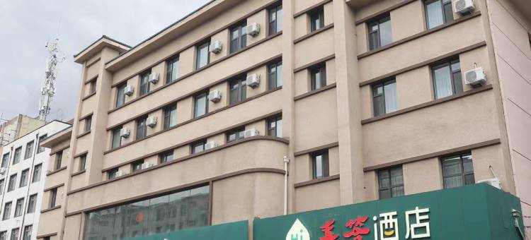 辽源喜答酒店图片