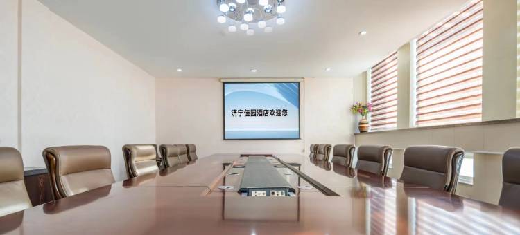 佳园酒店(济宁菱花路店)图片