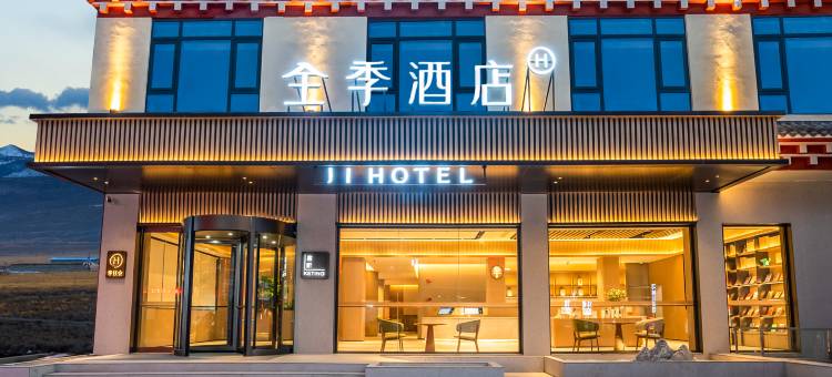 全季酒店(甘孜巴塘318国道店)图片
