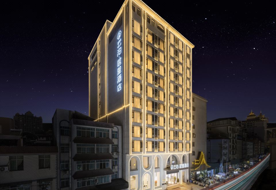 云泊居里酒店（西双版纳景洪告庄西双景星光夜市店）