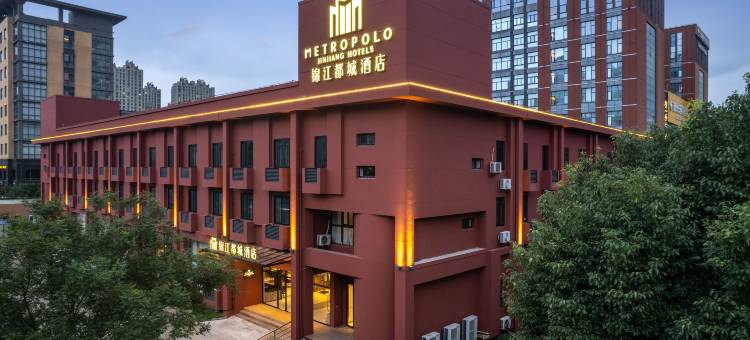 宁波鄞州印象城锦江都城酒店图片