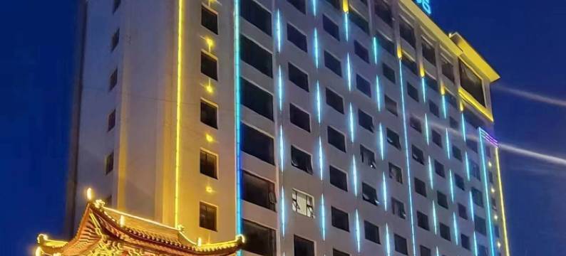 礼县真益宾馆图片