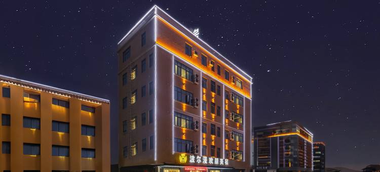波尔漫欢朋美宿(惠来葵潭店)图片