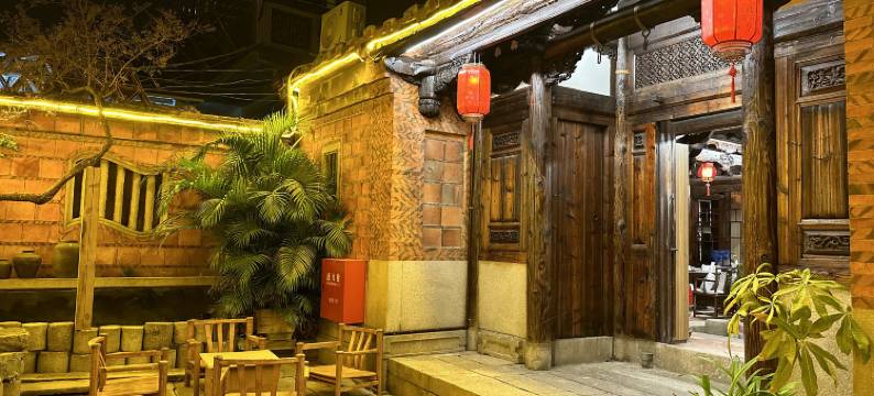 林家小院民宿(西街开元寺店)图片