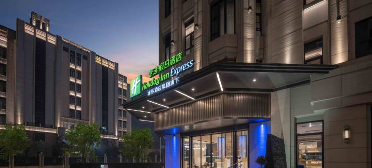 上海虹桥国家会展中心智选假日酒店图片