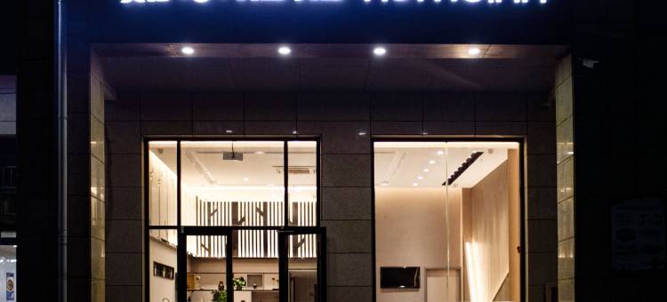 如家酒店·neo(盐城汽车北站申鑫名城店)图片