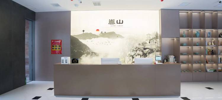 登封泰元酒店(嵩山景区店)图片
