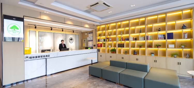 格林豪泰智选酒店(烟台福山区永达街店)图片