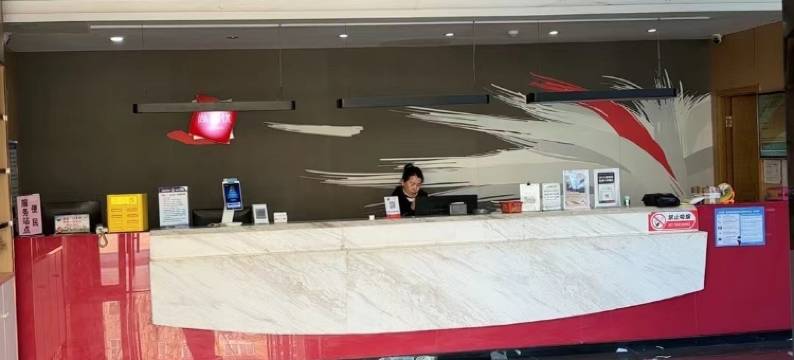 尚客优酒店(凤阳汽车站店)图片