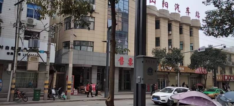 新兴招待所图片