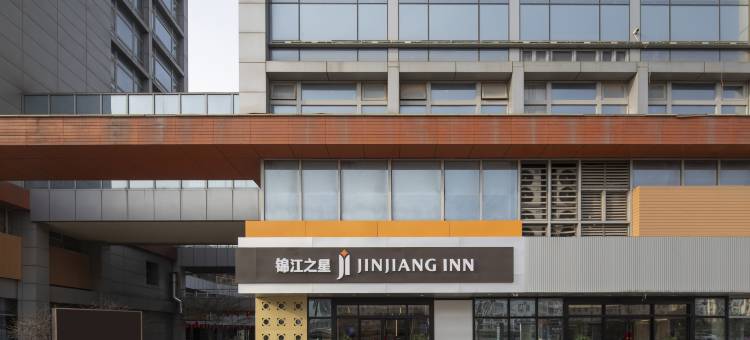 锦江之星(苏州火车站虎丘店)图片