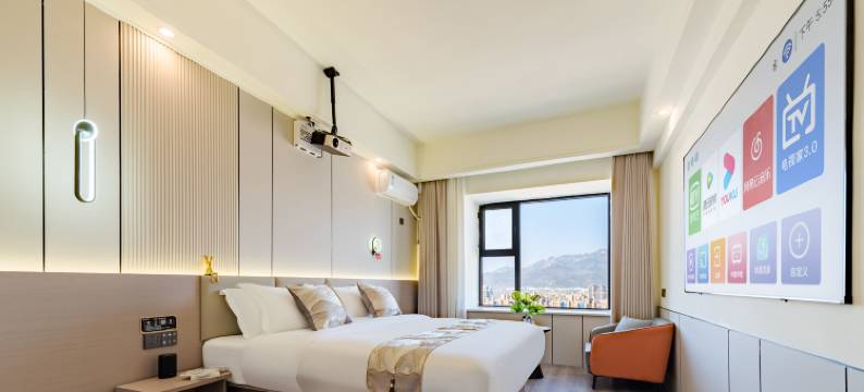 秋果家酒店(泰安高铁站店)图片