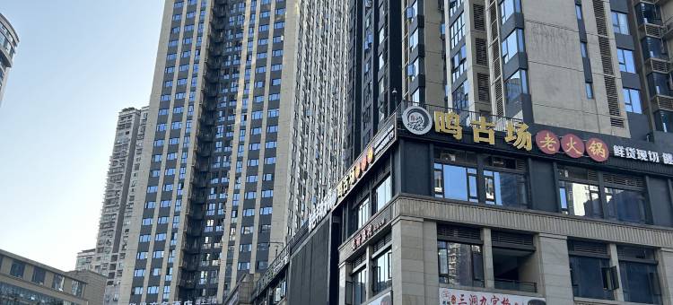 花漫里·轻奢公寓(解放碑洪崖洞店)图片