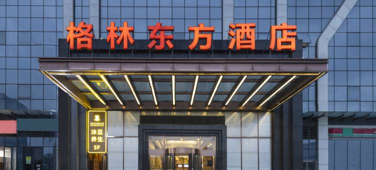 格林东方酒店(美的全球创新中心广教地铁站店)图片