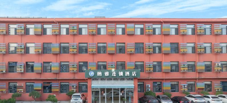 纳雅连锁酒店(周口黄河路店)图片