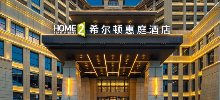 重庆巫山希尔顿惠庭酒店图片