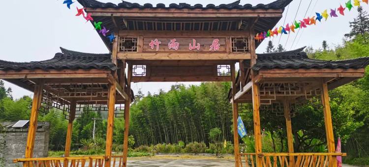都匀竹雨山居民宿图片