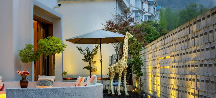 山行·观山景设计师度假微酒店(黄山风景区汤口南大门店)图片