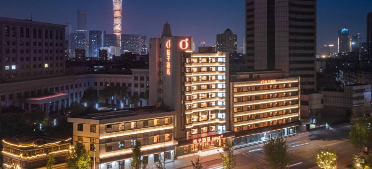 桔子酒店(徐州火车站地铁站环城路店)图片