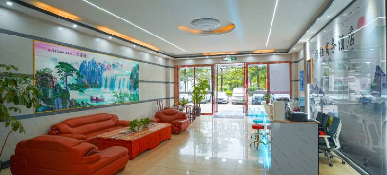 铂钰商务酒店(佛山西站店)图片