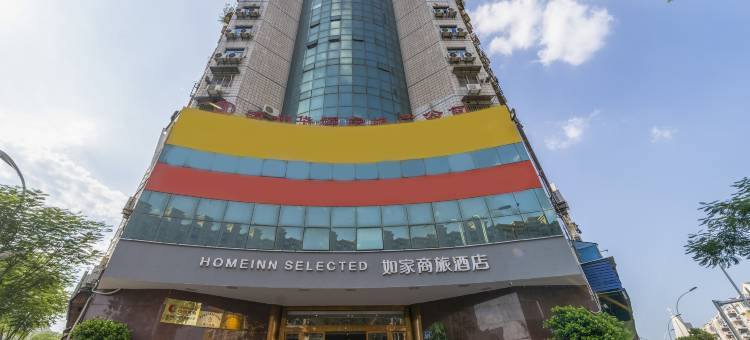 如家商旅酒店(漳州腾飞路古城店)图片