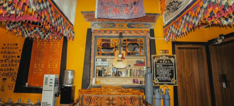 圣途客栈(大昭寺八廓街店)图片