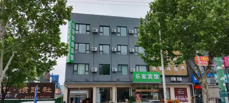 乐家快捷宾馆(廊坊大厂夏垫店)图片