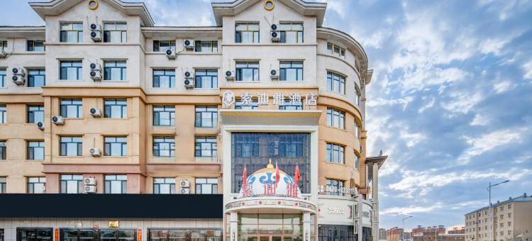 索迪雅酒店(成吉思汗广场店)图片