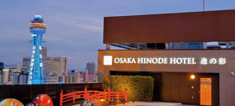温泉大阪逸之彩酒店日本桥(Hot spring OSAKA HINODE HOTEL NIPPONBASHI)图片