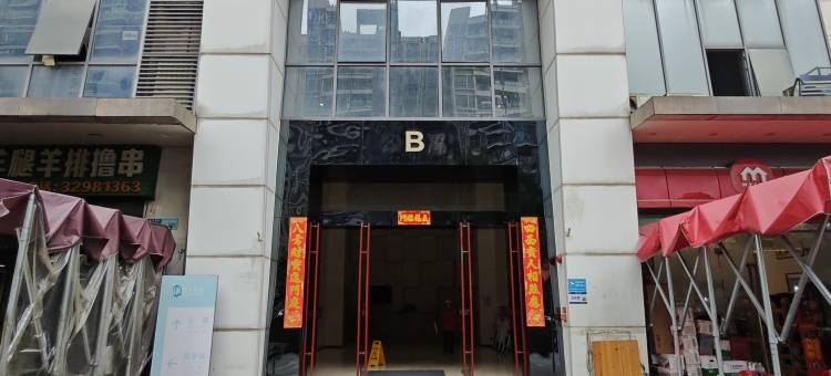 星朵公寓图片