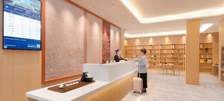 鸿途酒店(海陵坡子街凤城河景区店)图片