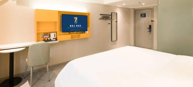 7天酒店(南京火车站新模范马路地铁站店)图片